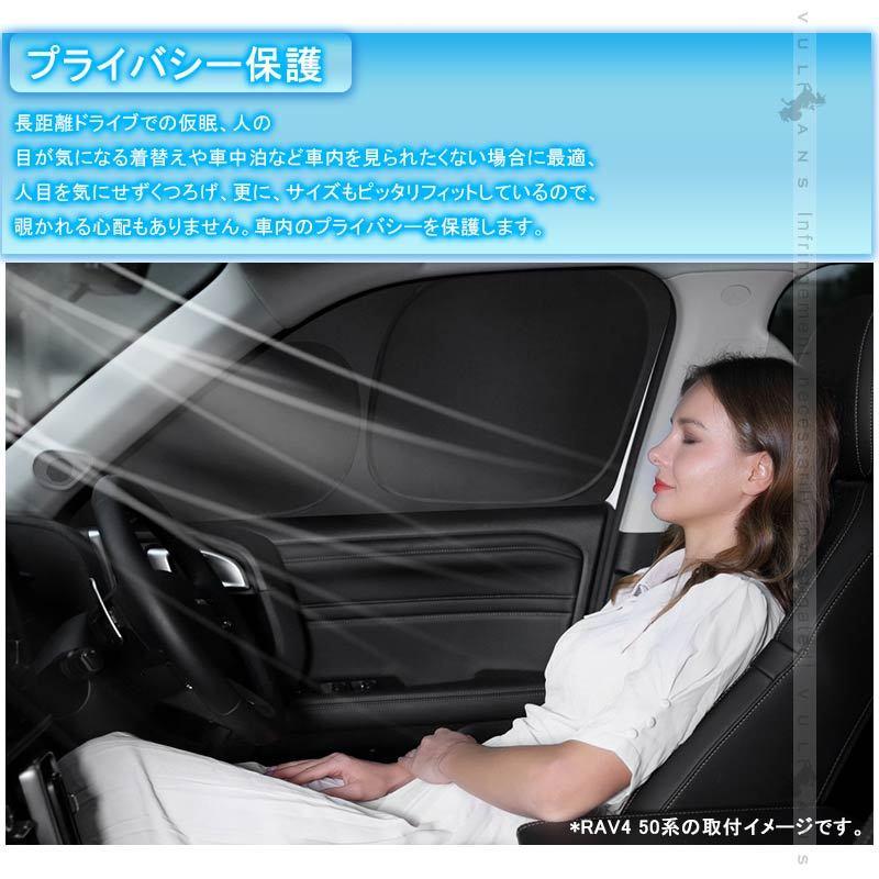 RAV4 50系 クイックサンシェード 折り畳み式 楽天市場】【マラソンだけ！全品10％OFF＋P5倍UP】【即納】RAV4