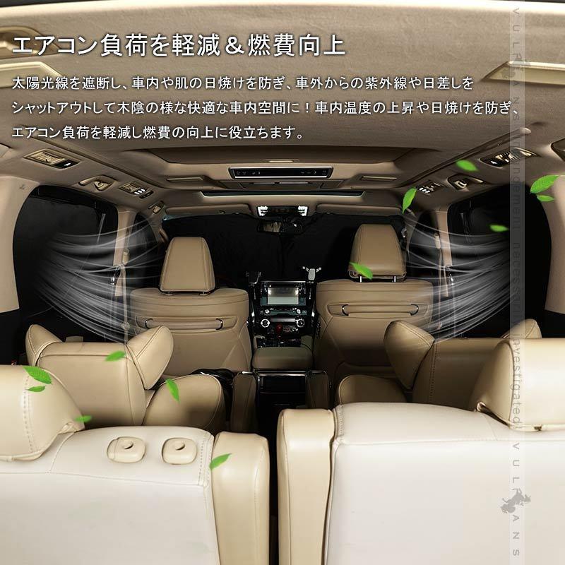 30系アルファード ヴェルファイア車中泊用サンシェード＆シートフラットクッション 楽天市場】【人気商品】新型 アルファード ヴェルファイア 40系