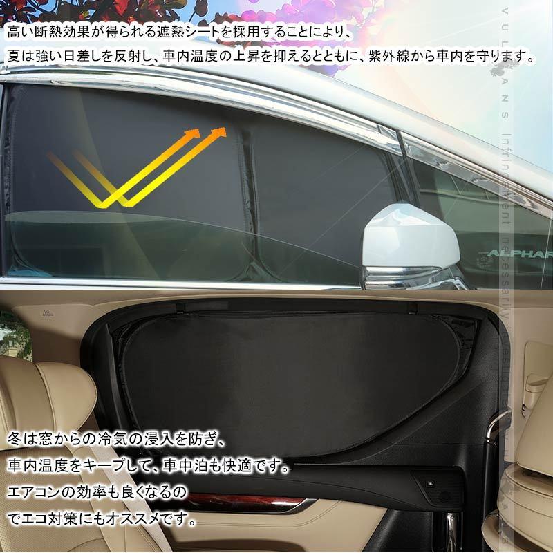 Vulcans アルファード/ヴェルファイア 30系 前期/後期 開閉式NEWモデル