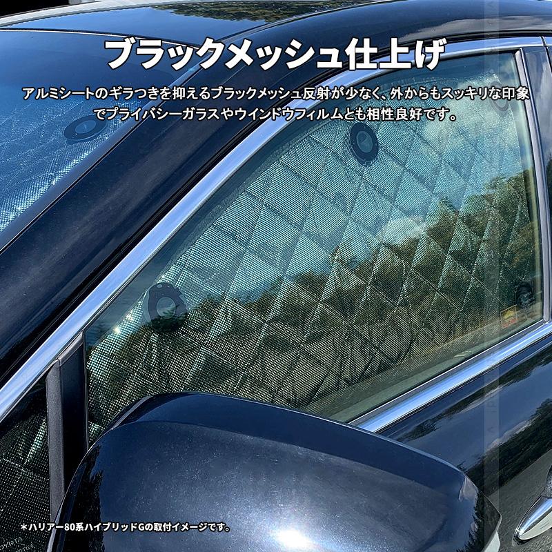 ウィンドウサンシェードセット 7点 黒 アウトランダーPHEV GG3W アウトランダーPHEV GG2W GG3W 三菱 ブラインドシェード