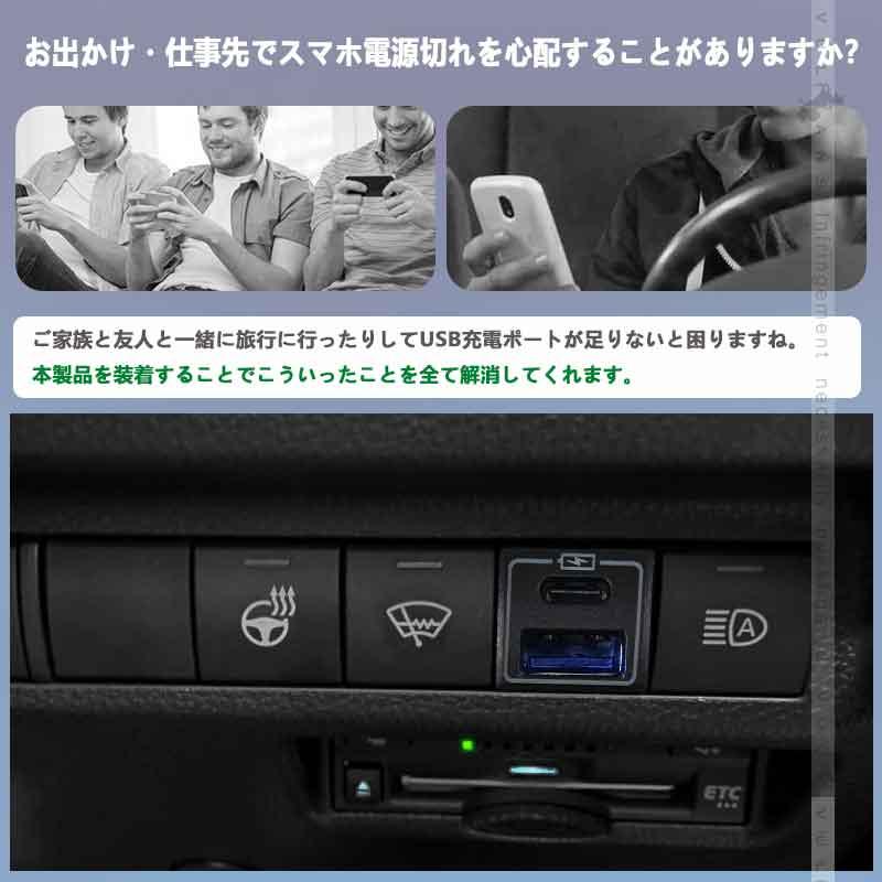 Vulcans 3点で1000円OFFクーポンあり】増設USB充電ポート トヨタ QC3.0