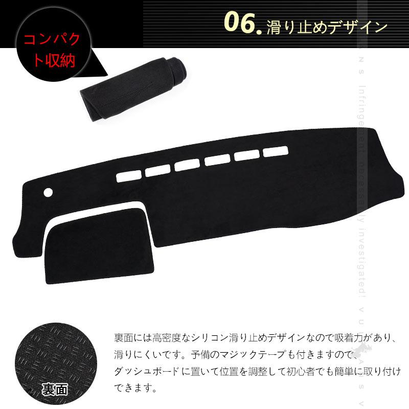 Vulcans ハイエース/レジアスエース 200系 標準ボディ ダッシュマット