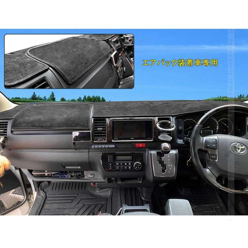 Vulcans ハイエース/レジアスエース 200系 標準ボディ ダッシュマット