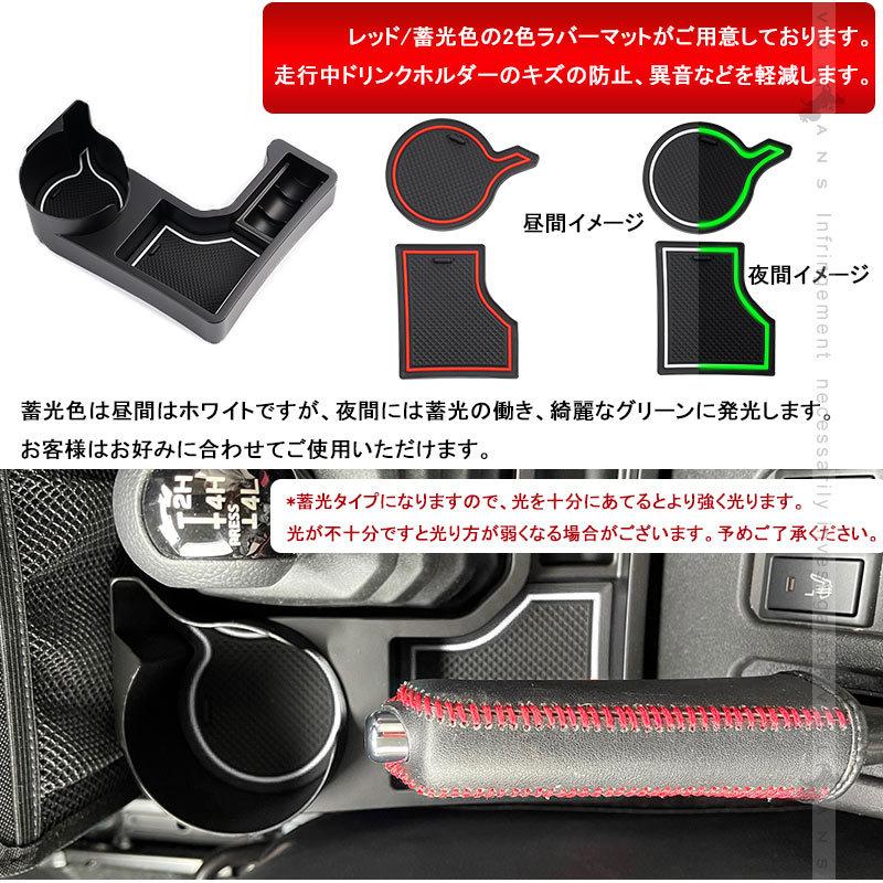 Vulcans 3点で1000円OFFクーポンあり】ジムニー JB64 シエラ