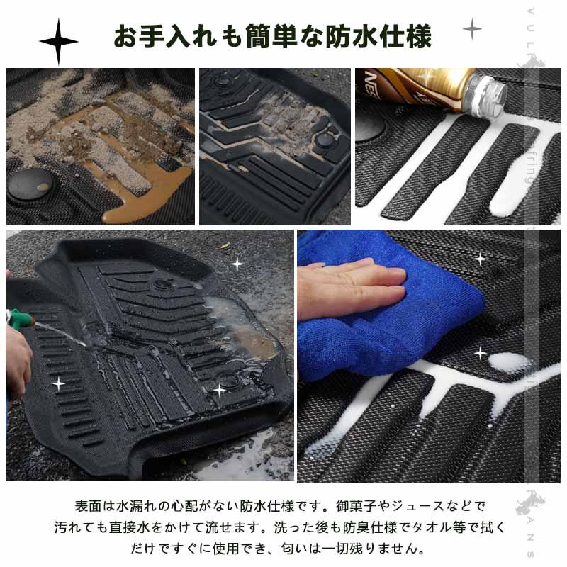 Vulcans 2点で300円OFFクーポンあり】NEW立体マット アルファード