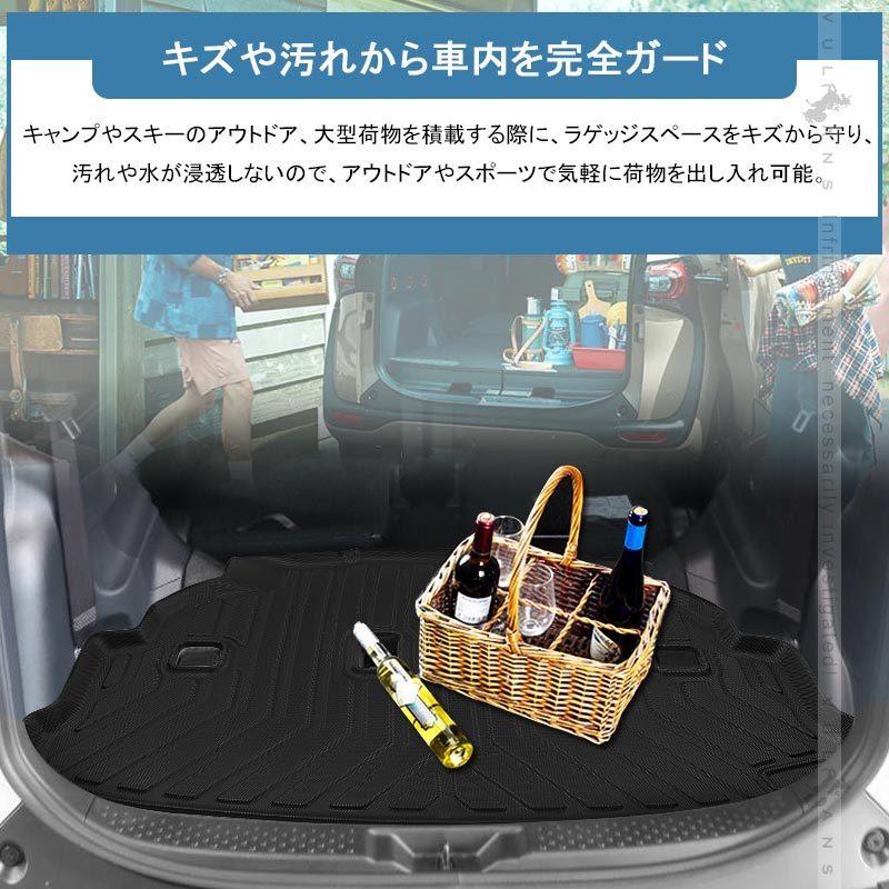 C様シエンタ170系7人乗りラゲージマット　トランクマット シエンタ(車) シエンタ 170系 ラゲッジマット 3D 防水 防汚 汚れ