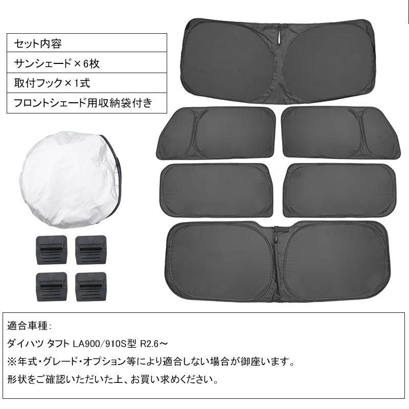 Vulcans 開閉式NEWモデル 新型タフト LA900/910S クイック Vulcans 開閉式NEWモデル 新型タフト LA900/910S クイック