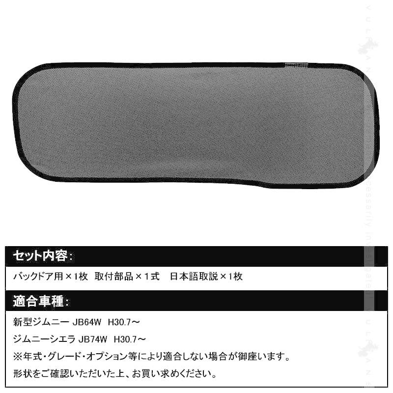 Vulcans 3点で1000円OFFクーポンあり】新型ジムニー JB64W シエラ