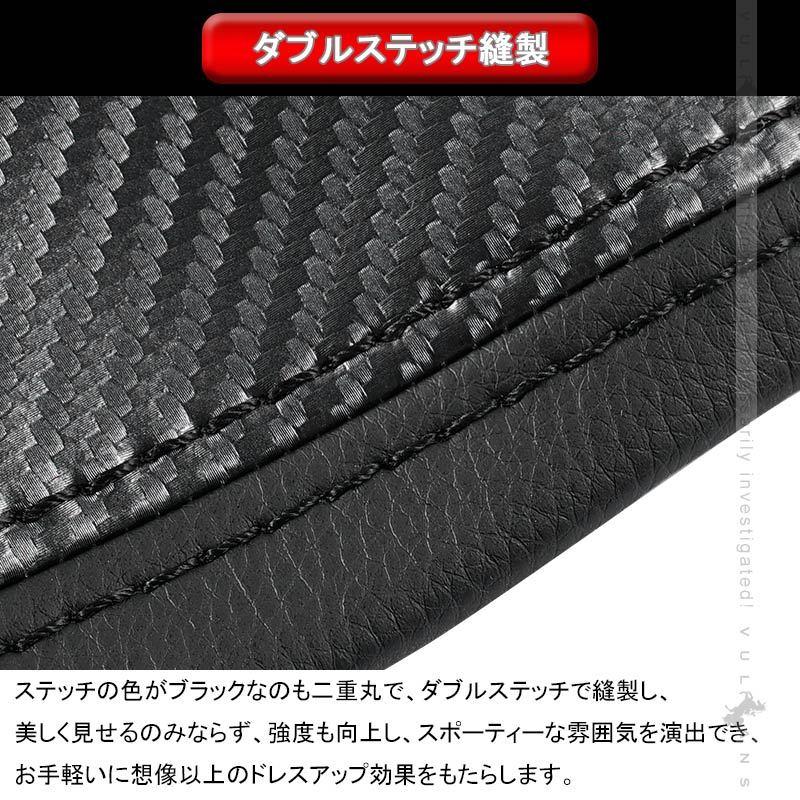 Vulcans 「セール価格」ヴェゼル RU1・2・3・4 前期 アームレスト