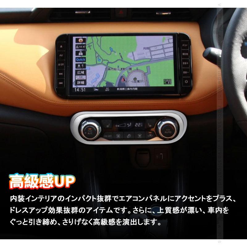 Vulcans 「セール価格」新型キックス P15 エアコンスイッチカバー