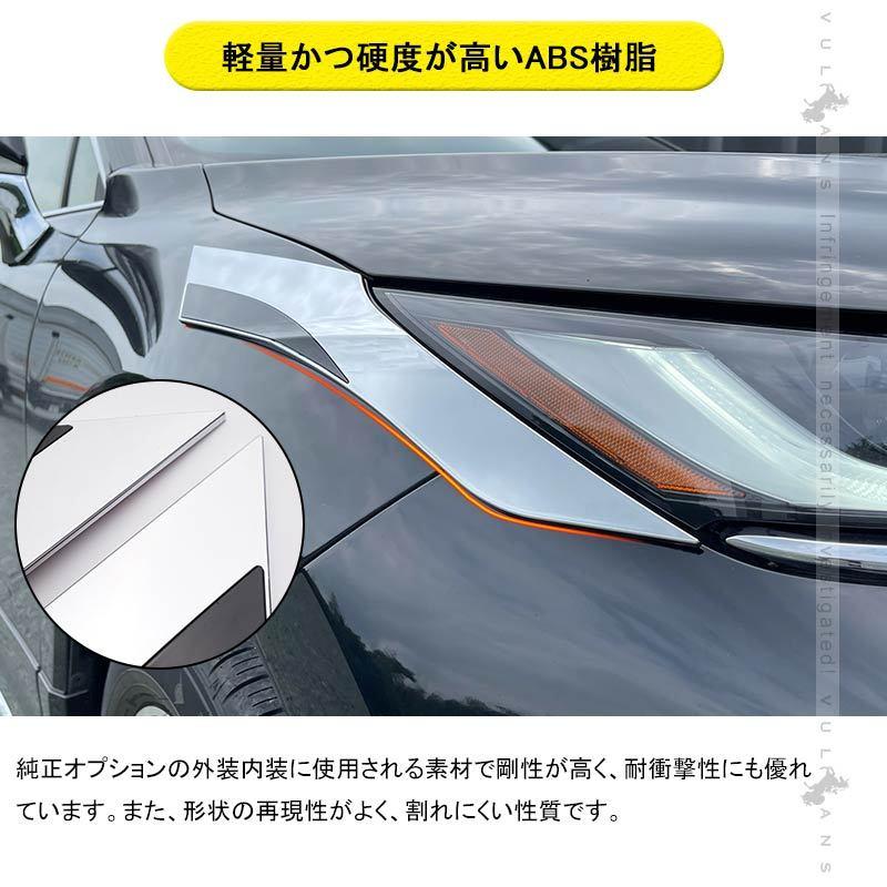 80ハリアー ヘッドライト左右セット　値引き可早い者勝ち 80ハリアー ヘッドライト左右セット 値引き可早い者勝ち vulcans_cps4679