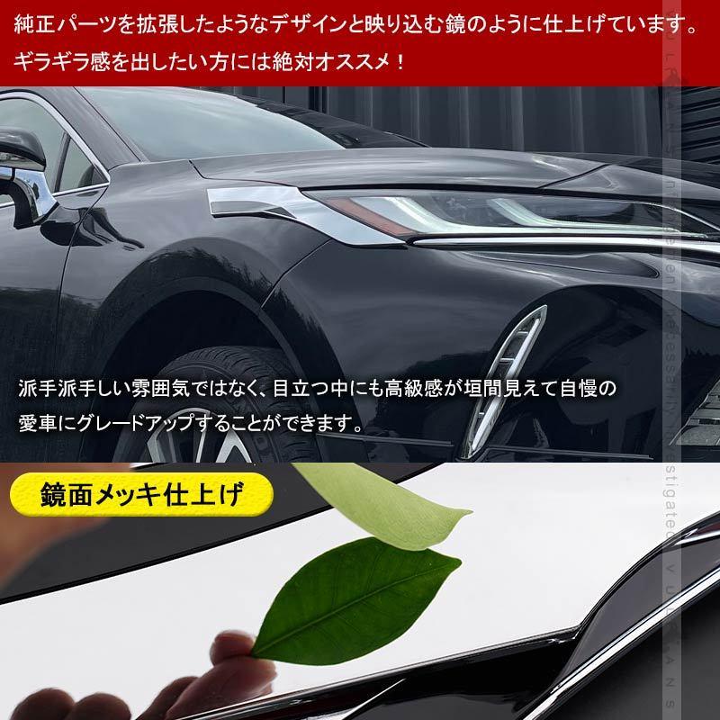 80ハリアー ヘッドライト左右セット　値引き可早い者勝ち 80ハリアー ヘッドライト左右セット 値引き可早い者勝ち 80ハリアー