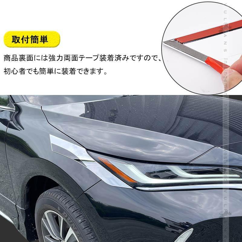WALD SUV ハリアー80 フードトップトリム　未使用 ハリアー/ハリアーハイブリッド 80系 REIZ フロントフードトリム