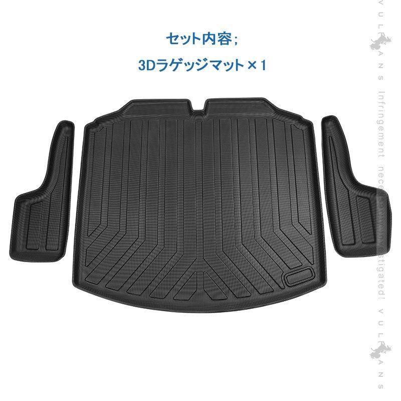 Vulcans 3点で1000円OFFクーポンあり】カローラツーリング デッキ