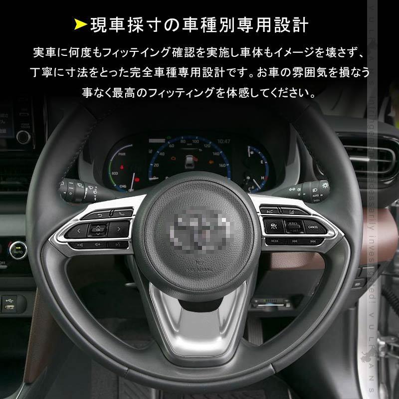 Amazon | トヨタ 新型 シエンタ 10系/ヤリス/ヤリスクロス