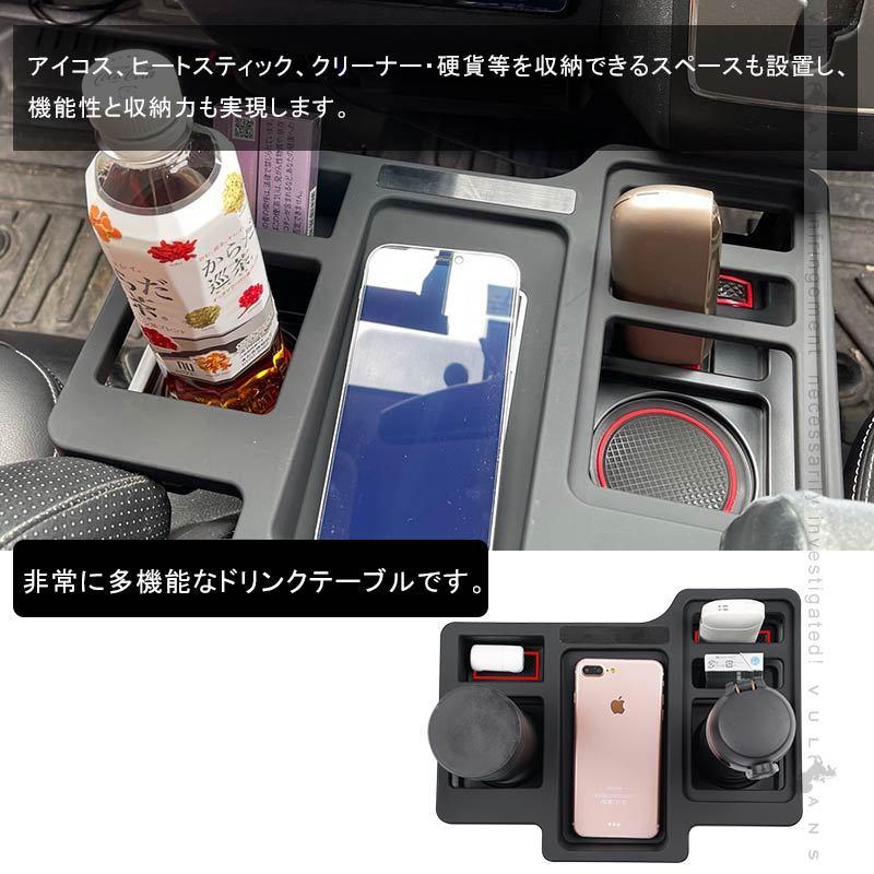 ハイエースドリンクテーブル　フロント　リア　セット 日本製 200系ハイエース専用 ドリンクホルダー ブラック カップ