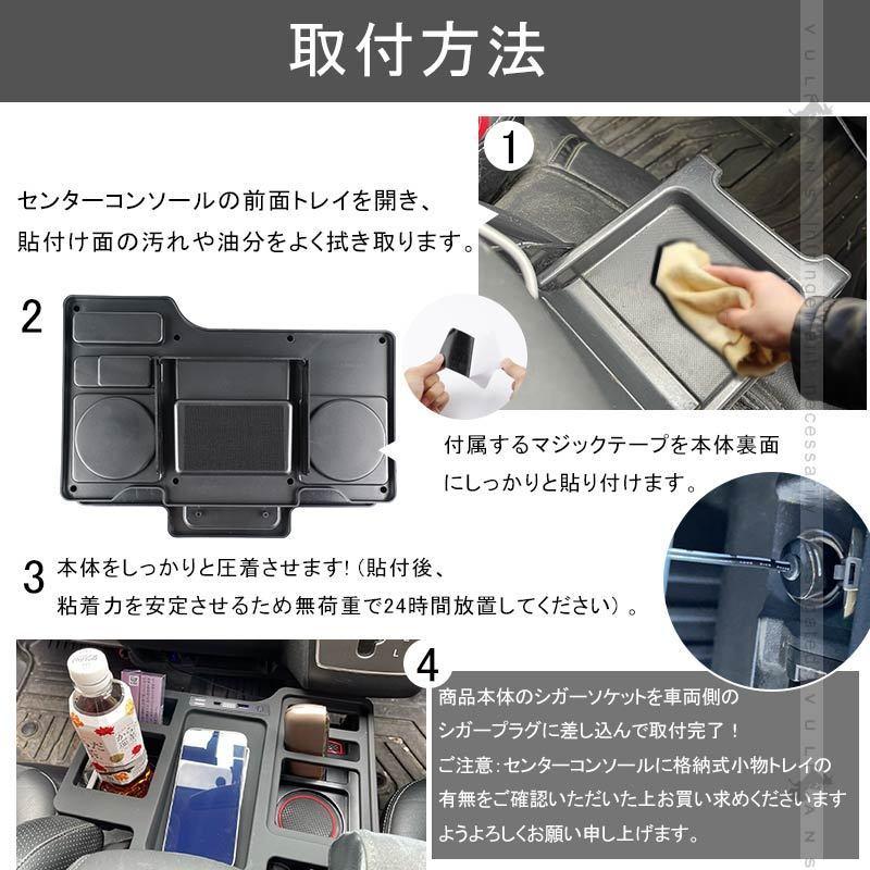 ハイエースワイド肘掛け+ドリンクホルダー+置くだけスマホ充電Qi ハイエースワイド肘掛け+ドリンクホルダー+置くだけスマホ充電Qi