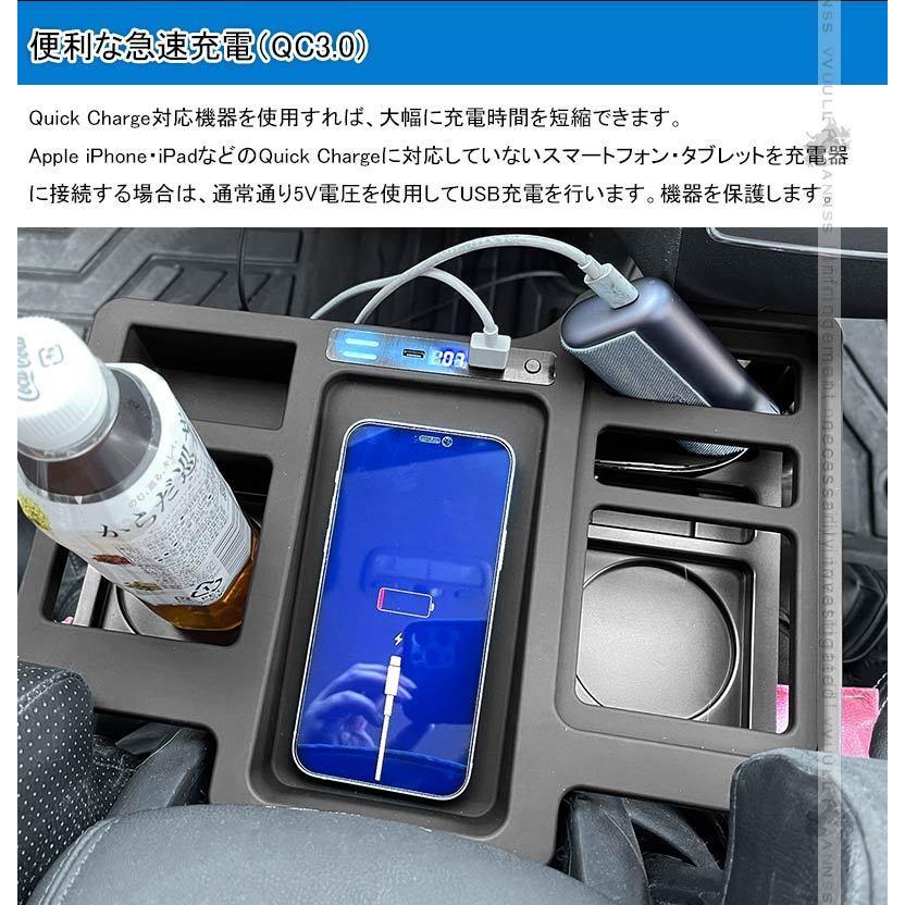 ハイエースワイド肘掛け+ドリンクホルダー+置くだけスマホ充電Qi ハイエースワイド肘掛け+ドリンクホルダー+置くだけスマホ充電Qi