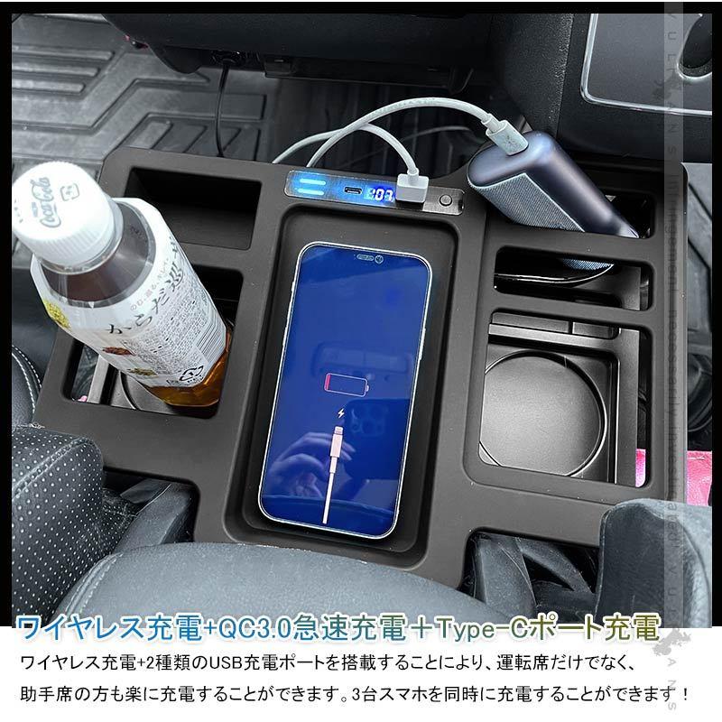 ハイエースワイド肘掛け+ドリンクホルダー+置くだけスマホ充電Qi Vulcans 「セール価格」ハイエース レジアスエース 200系