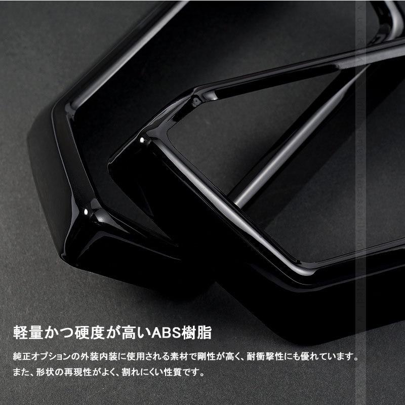 Vulcans 新型ライズ A200A/A210A エアコンダクトカバー ピアノブラック