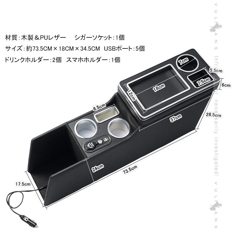 Vulcans ヴォクシー/ノア 80系多機能 大型センターコンソールボックス