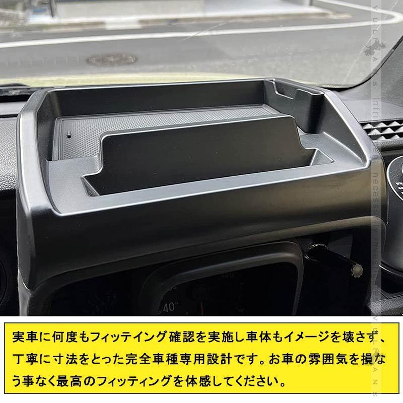 Vulcans 3点で1000円OFFクーポンあり】N-VAN JJ1 JJ2 ダッシュボード