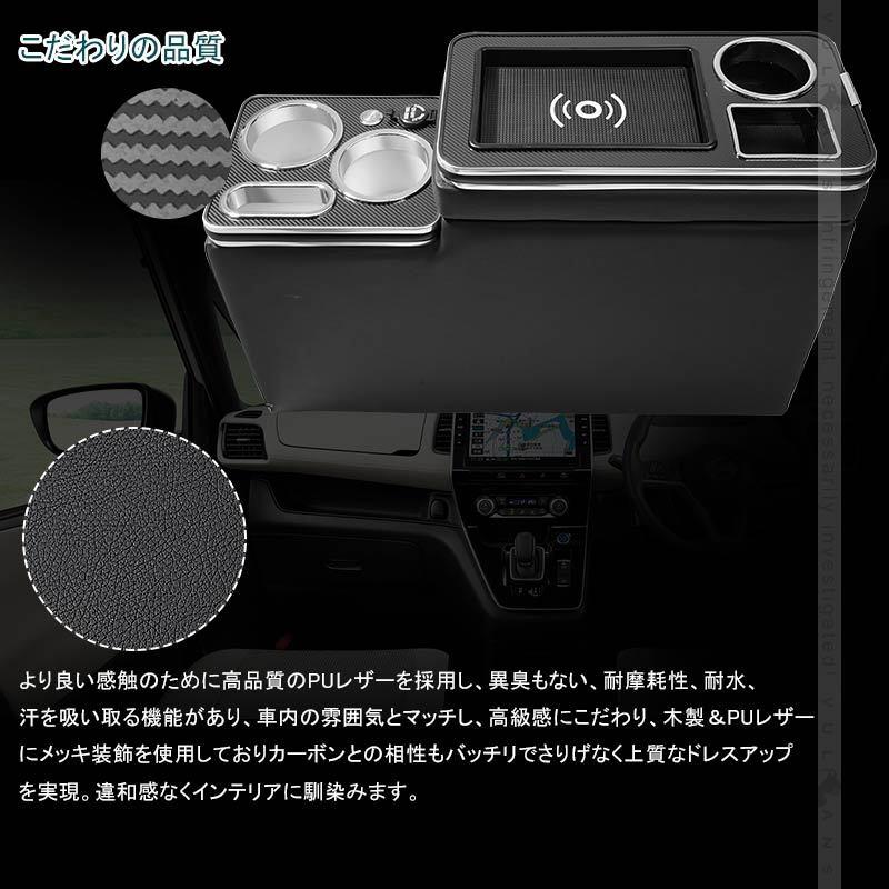 Vulcans セレナC27 前期/後期 e-POWER ワイヤレス充電機能付