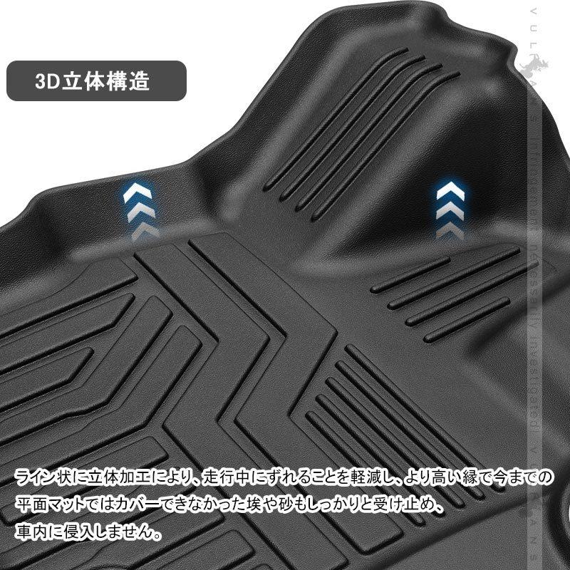 アルファード ヴェルファイア系 前期 後期 3dフロアマット 3枚 Tpe材質 立体成型 カーマット ズレ防止 内装 カスタム パーツ 消臭 抗菌効果 アクセサリー フロアマット Www Mantraman Com Mx
