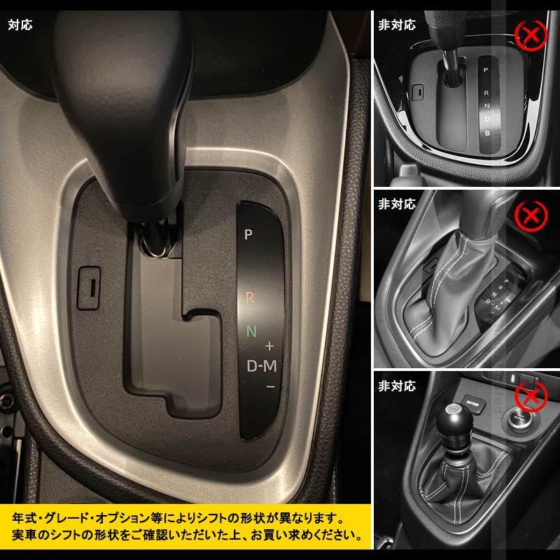 Vulcans ヤリスクロス ガソリン車 シフトパネルカバー サテンシルバー