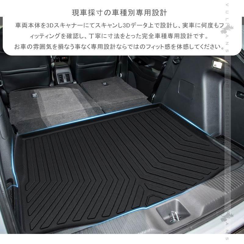 Vulcans 3点で1000円OFFクーポンあり】NEW立体マット 新型ヴェゼル RV3