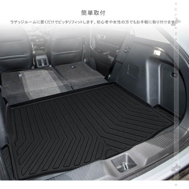 Vulcans 3点で1000円OFFクーポンあり】NEW立体マット 新型ヴェゼル RV3
