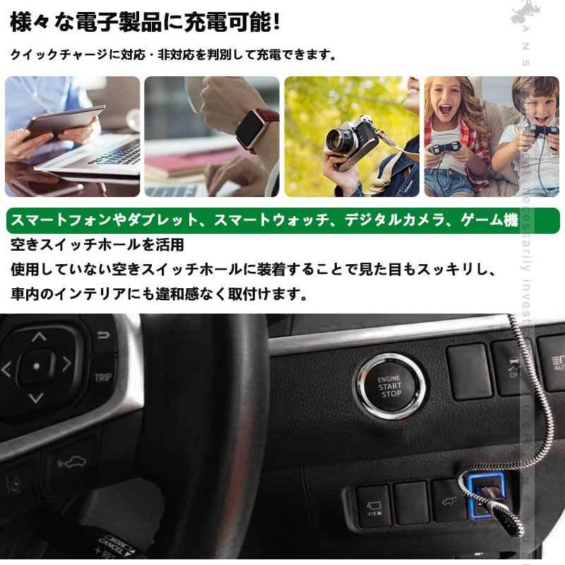 増設USB充電ポート トヨタA QC3.0 USBポート PD(Type−C)ポート カプラーオン 車載 2色あり イルミ 急速 充電USBポート スマホ充電 ハイエース200系 4型 5型 6型｜vulcans｜08