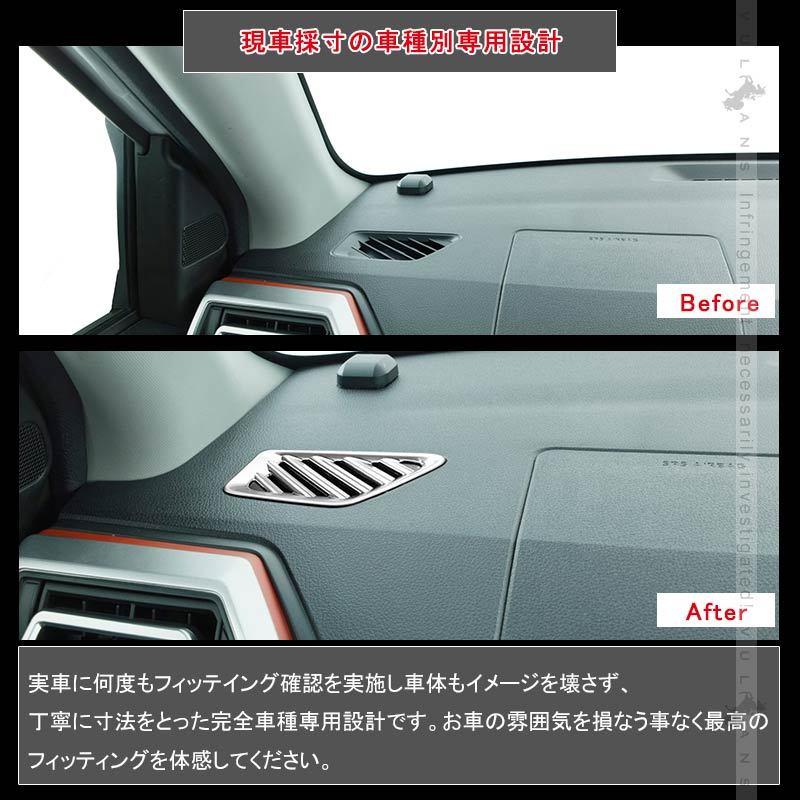 寝台車　内ドア差し表示 Vulcans 「セール価格」ライズ＆ロッキー エアコン吹き出し口