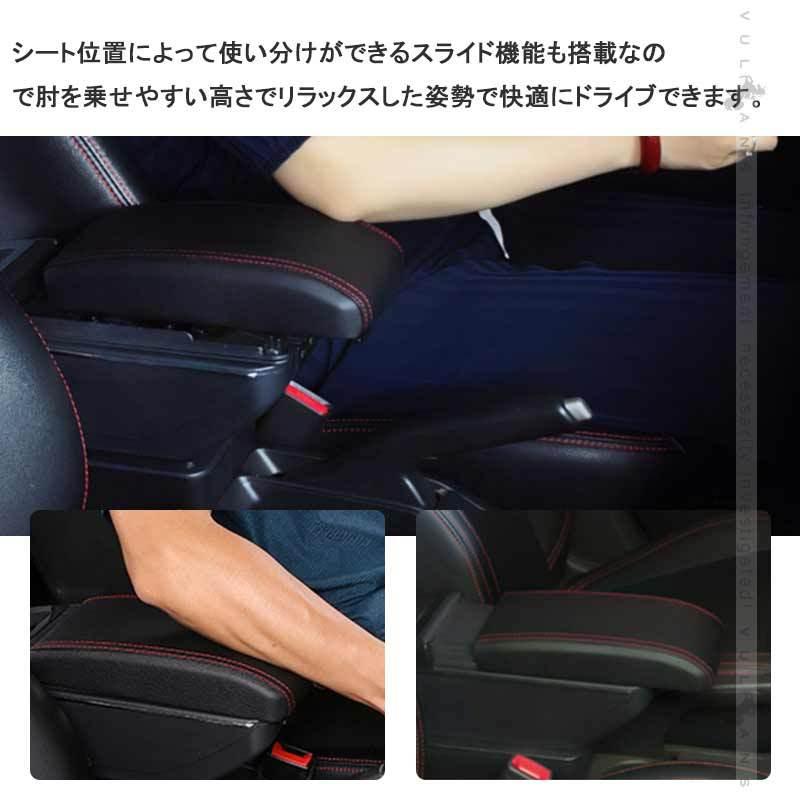 Vulcans 多機能 アームレスト スズキ スイフト ZC系/ZD系 ドリンク