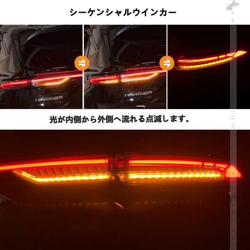 Vulcans 3点で1000円OFFクーポンあり】ハリアー80系 ファイバーLED