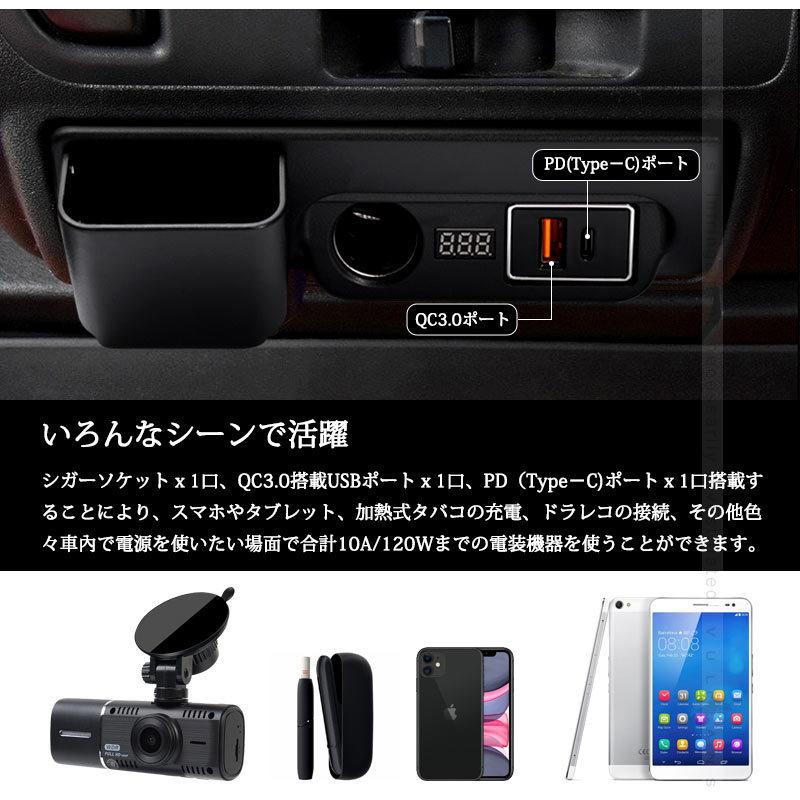 Vulcans 「セール価格」ハイエース/レジアスエース200系 増設電源