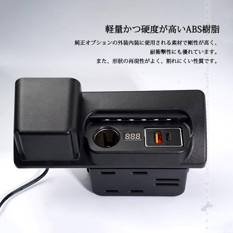 Vulcans 「セール価格」ハイエース/レジアスエース200系 増設電源
