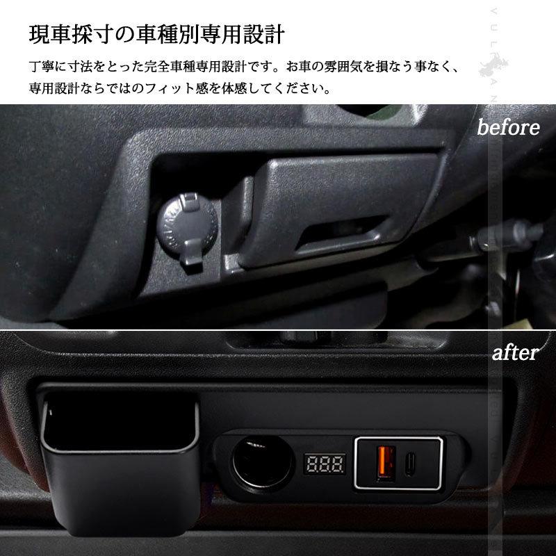 Vulcans 「セール価格」ハイエース/レジアスエース200系 増設電源