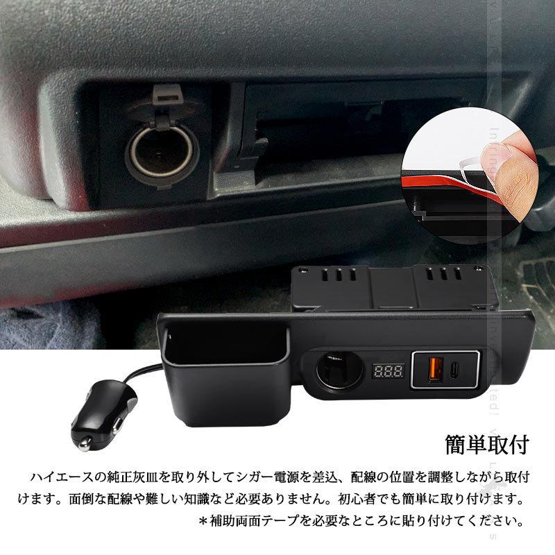 Vulcans 「セール価格」ハイエース/レジアスエース200系 増設電源