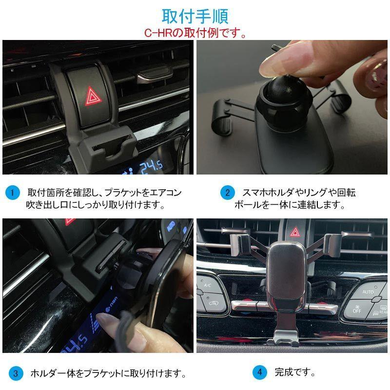 ライズ ロッキー 車載 スマホホルダー 重力固定式 360度回転可 片手操作 カーホルダー 車載 スマホスタンド スタンド スマホスタンド Iphone Raize Rocky Cps47 Vulcans 通販 Yahoo ショッピング