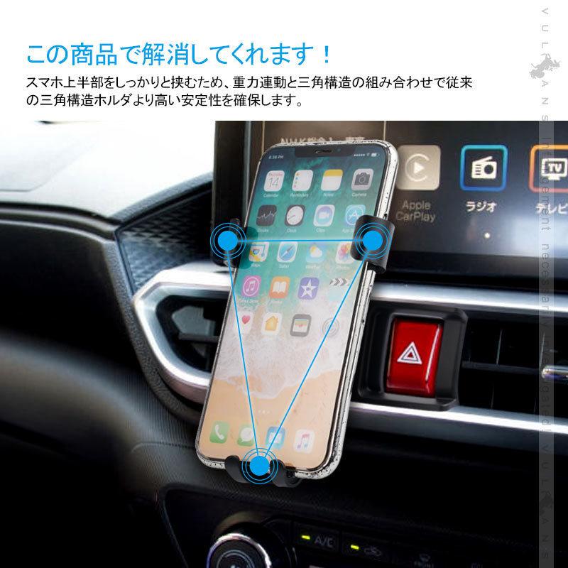 ライズ ロッキー 車載 スマホホルダー 重力固定式 360度回転可 片手操作 カーホルダー 車載 スマホスタンド スタンド スマホスタンド Iphone Raize Rocky Cps47 Vulcans 通販 Yahoo ショッピング