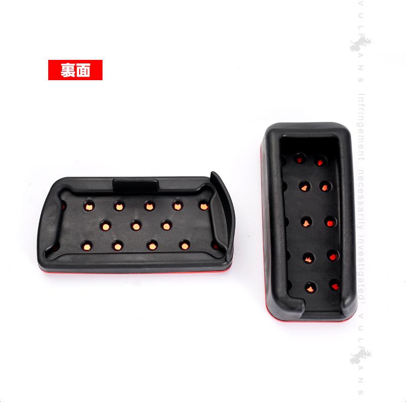 Vulcans N-BOX/N-BOX カスタム JF3・4 ペダルカバー 滑り止め