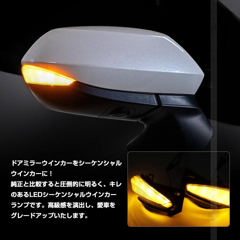 ヤリスクロス/ヤリス/カローラ210系 ドアミラーシーケンシャルウインカー 流れるウインカー ウインカーレンズ LEDウィンカーミラーレンズ 外装 パーツ