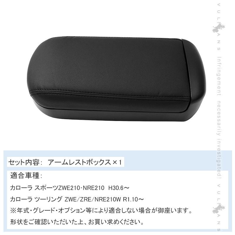 上品な カローラツーリング カローラ スポーツ 210系 伸縮式アームレストボックス アームレストカバー スライド機能搭載 内装 アクセサリー カスタム パーツ4 480円 kalmarrestaurants.ca 上品な カローラツーリング カローラ スポーツ 210系 伸縮式アームレストボックス アームレストカバー スライド機能搭載 内装 アクセサリー カスタム パーツ4 480円 kalmarrestaurants.ca