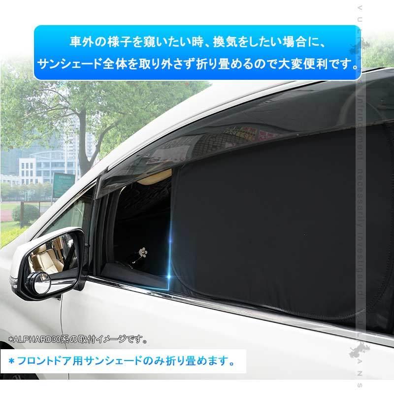 開閉式NEWモデル シエンタ170系 クイックサンシェード 折り畳み式 車