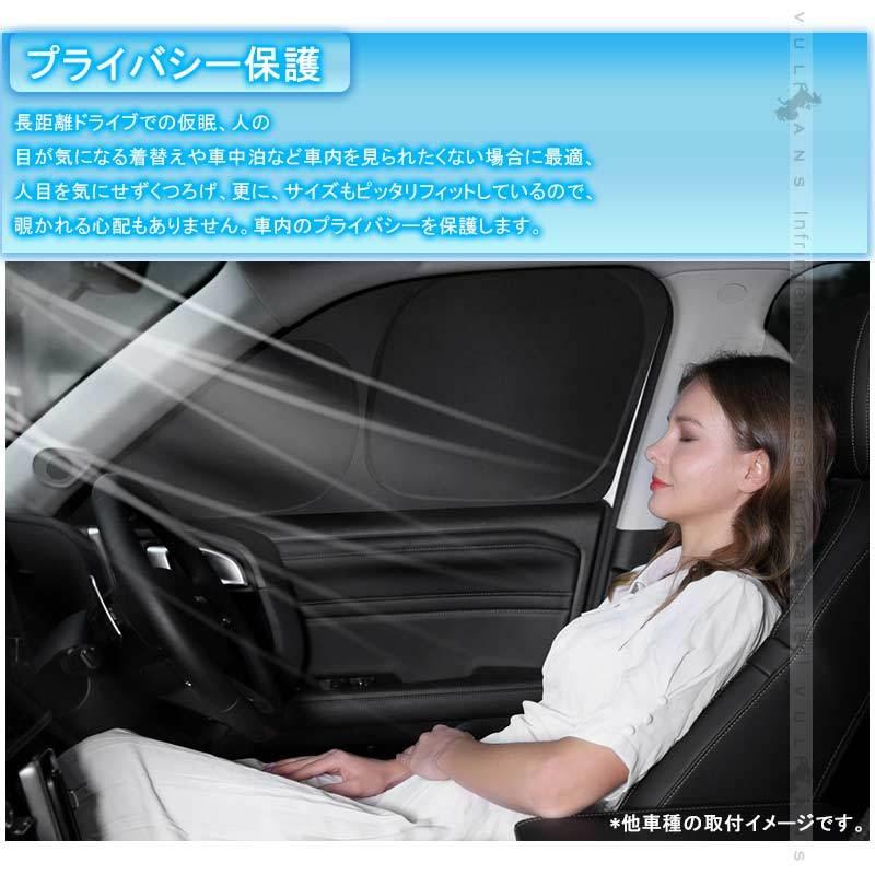 Vulcans 開閉式NEWモデル シエンタ170系 クイックサンシェード