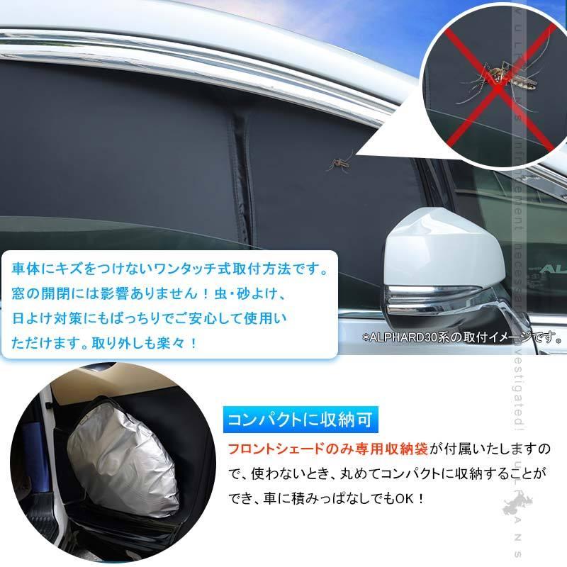 Vulcans 開閉式NEWモデル タンク/ルーミー M900A/M910A センサー付き車