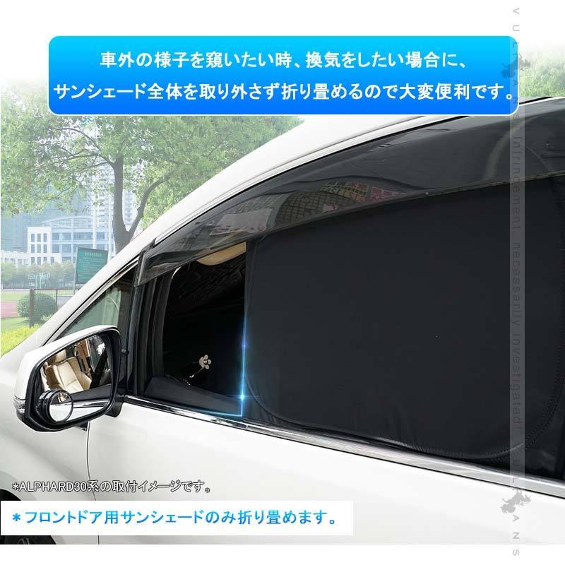 Vulcans 開閉式NEWモデル タンク/ルーミー M900A/M910A センサー付き車