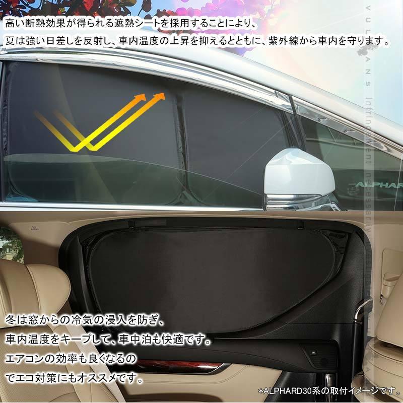 Vulcans 開閉式NEWモデル タンク/ルーミー M900A/M910A センサー付き車