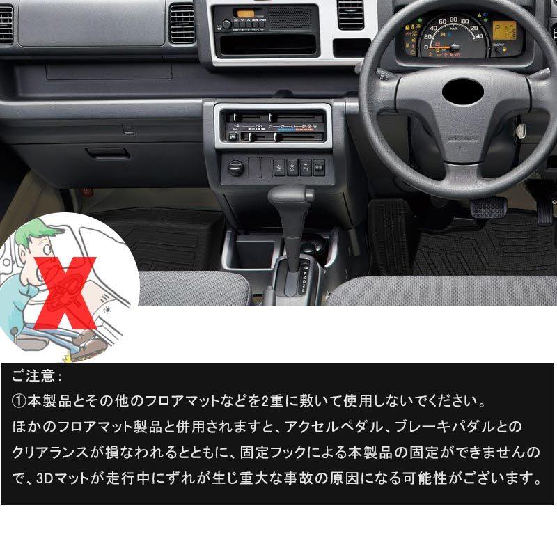Vulcans 2点まとめ買いで10%OFF】NEW立体マット ハイゼット Vulcans 2点まとめ買いで10%OFF】NEW立体マット ハイゼット
